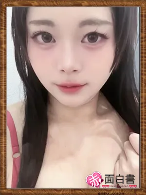 すい