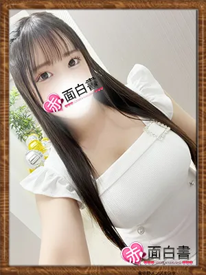 あの