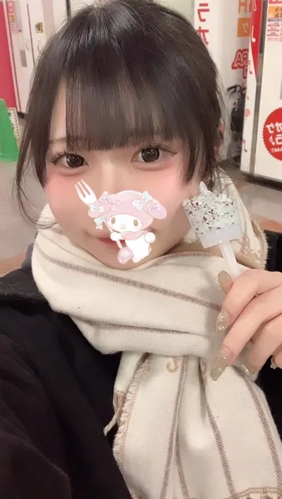 にこ