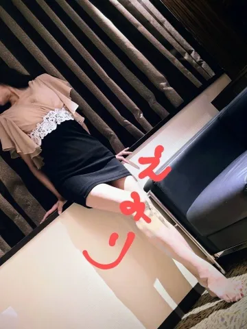 えみり