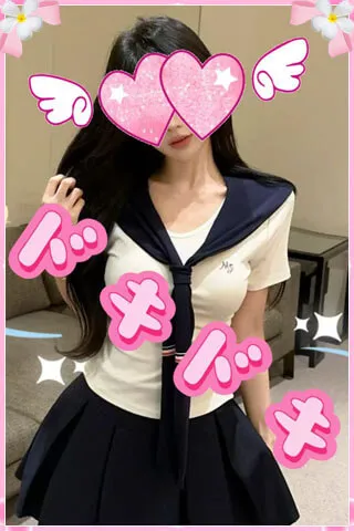 るり