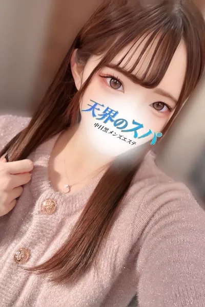 りな