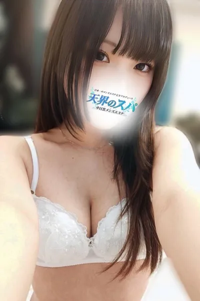 ひな