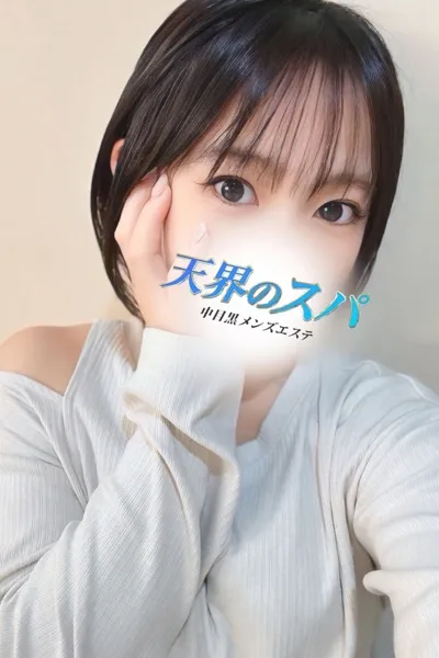 らむね