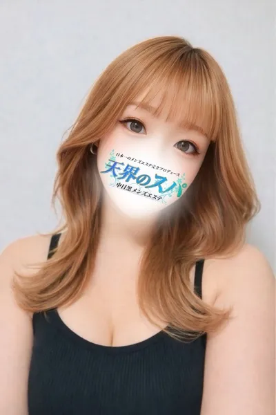 さり