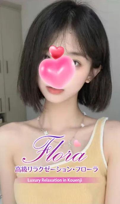かな