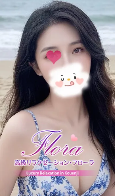 マキ