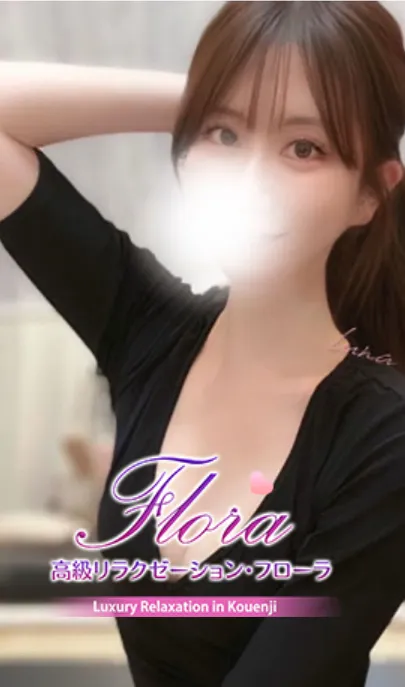 こゆき