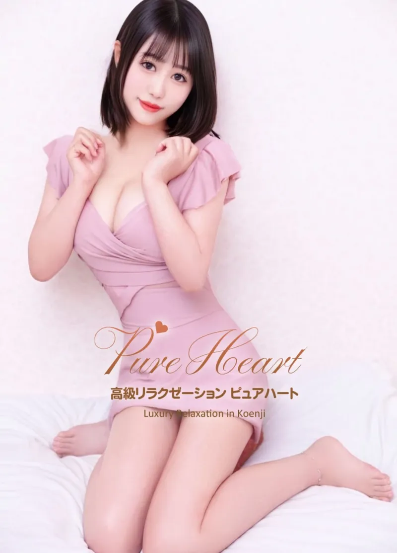 りり