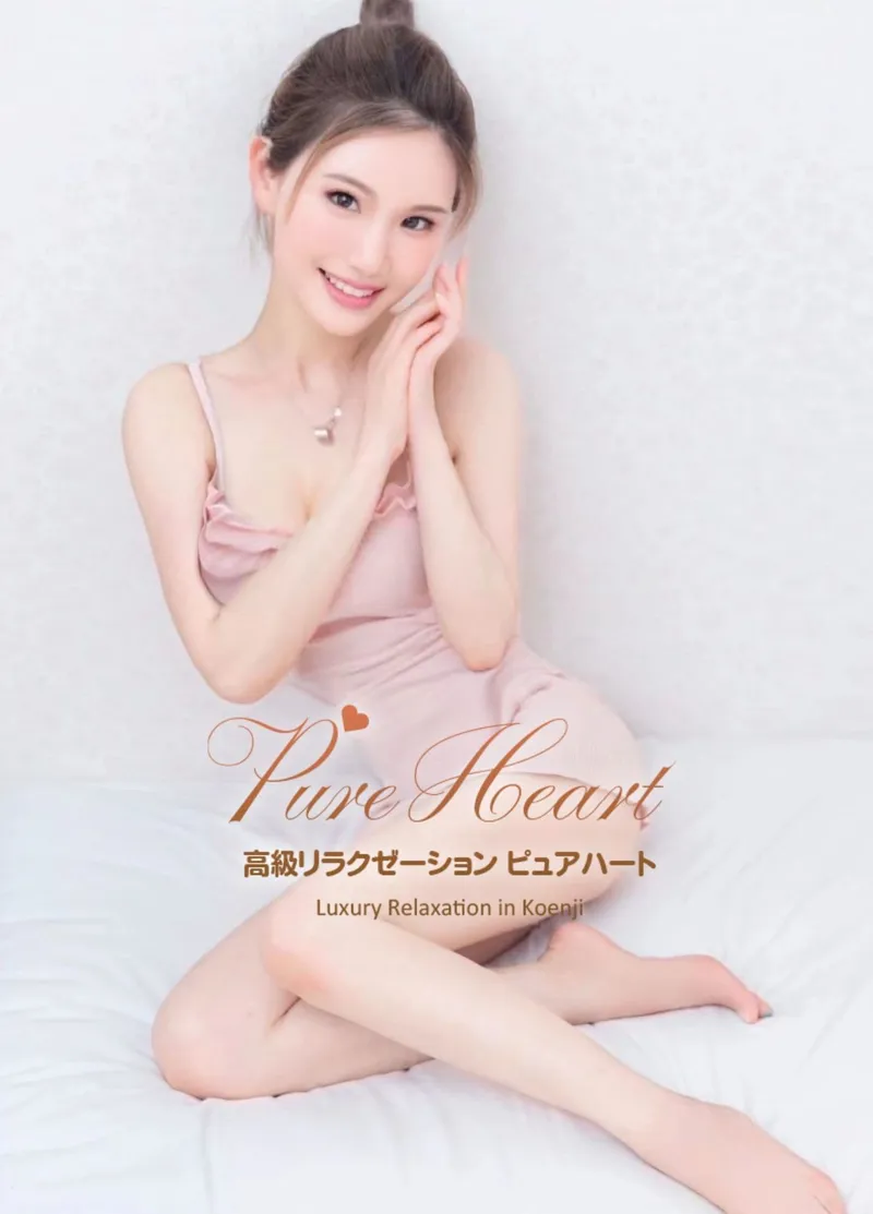 ルナ