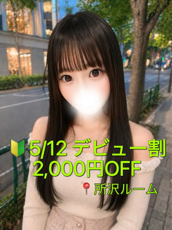 ぽてち