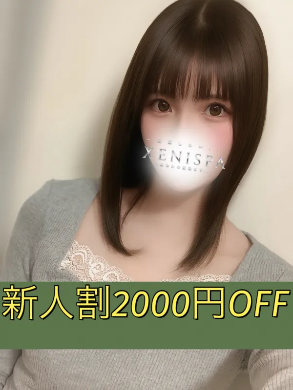 西野 ひまり
