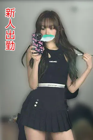 るる