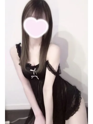 せな