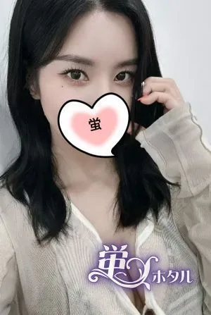 ホノ