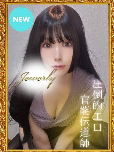 長門りづ