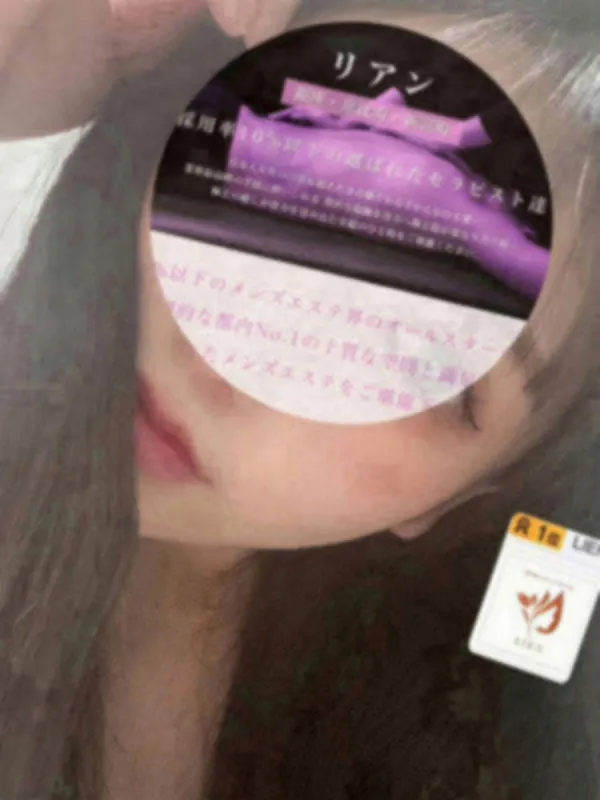 音無 響子