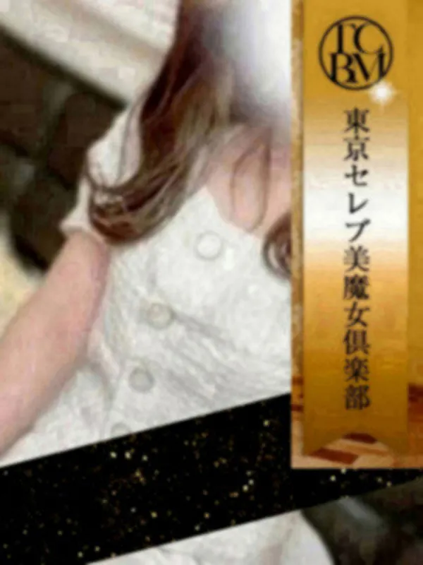 星宮　ゆな