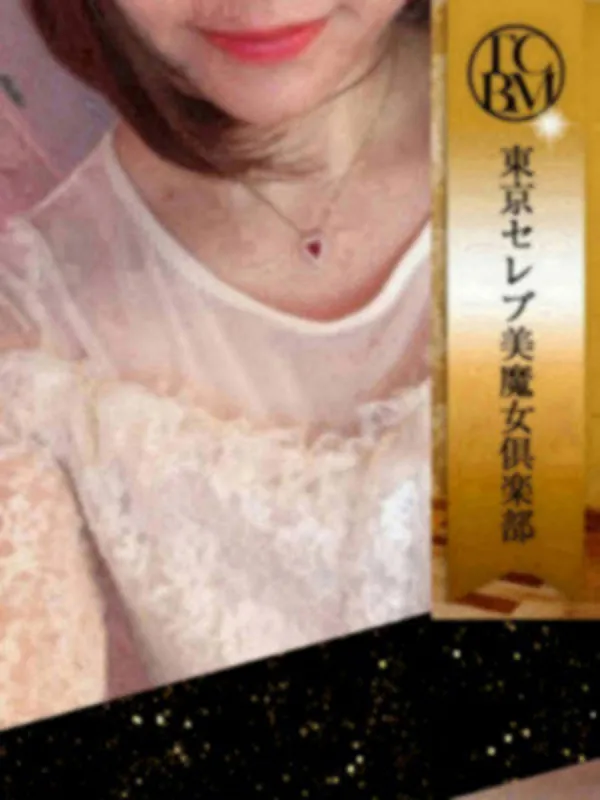 唯宮　あゆ