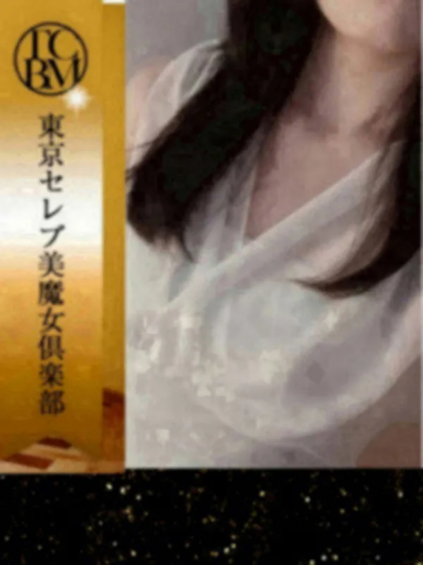 風凪　ありか