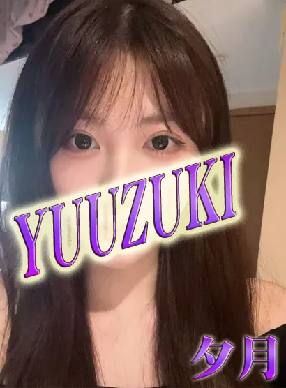 夕月