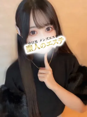 せな