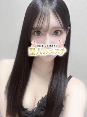 ねおん