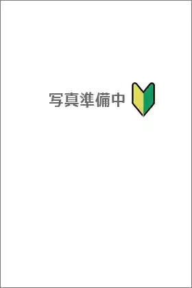 和沐里