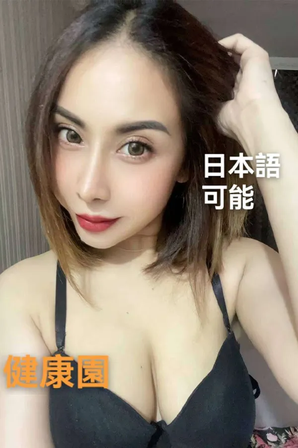 未来