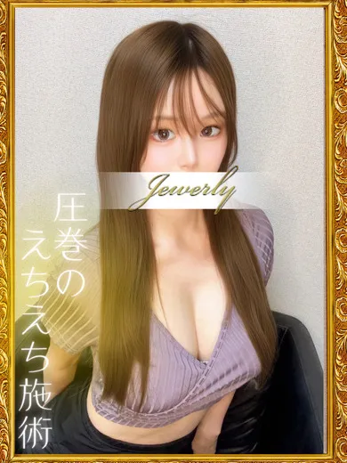 永瀬　あかり