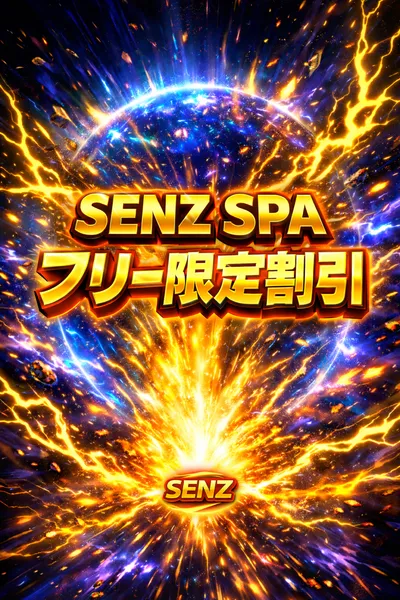 ♠︎オールタイムフリー対象割引♠︎