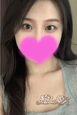 みゆ