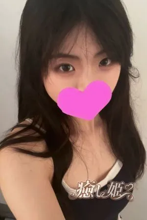 まい