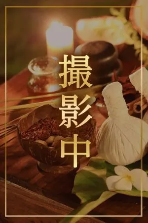 なつ