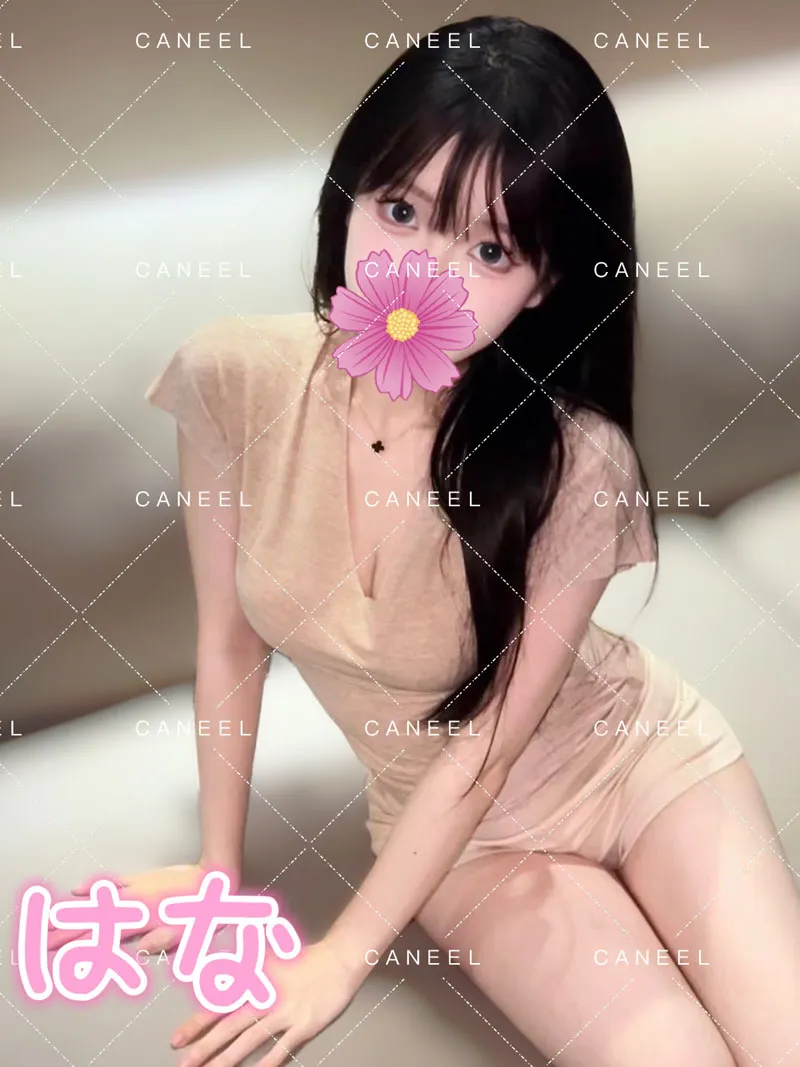 はな