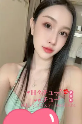 ルミ