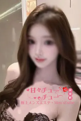 あみ