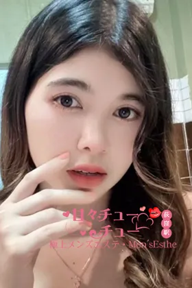 甘々チューチュー
