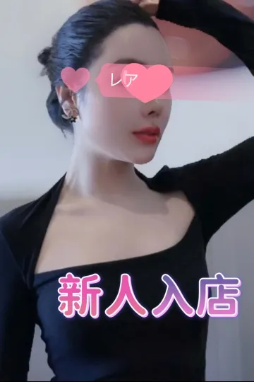 あい