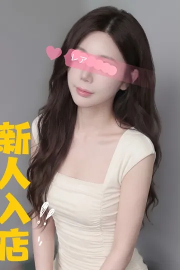 さやか