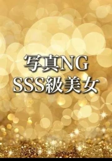 はな
