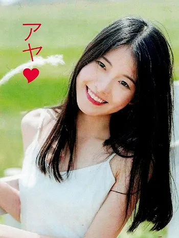アヤ