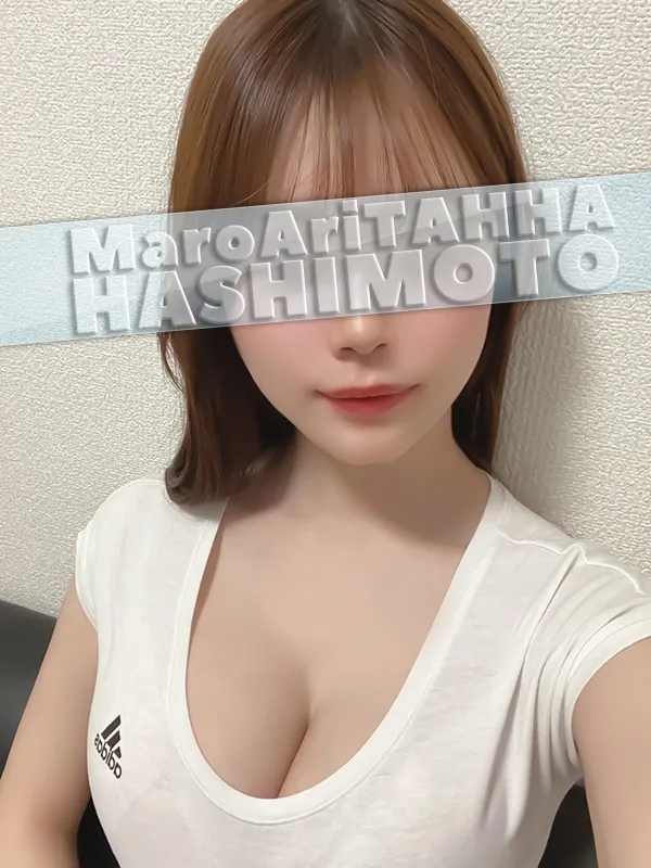 橋本