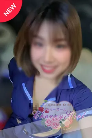 るり