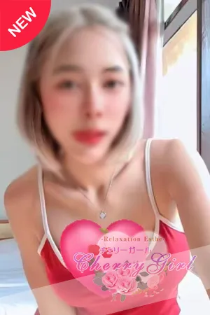 チェリーガール