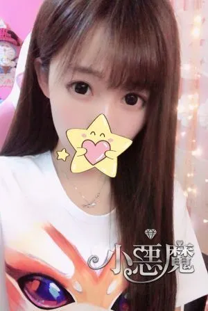 あんな