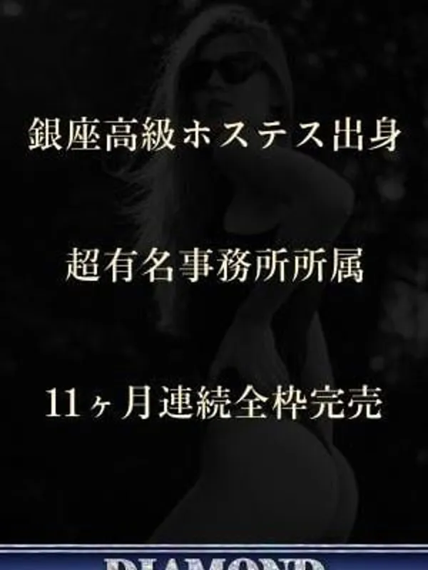 宮城 れい