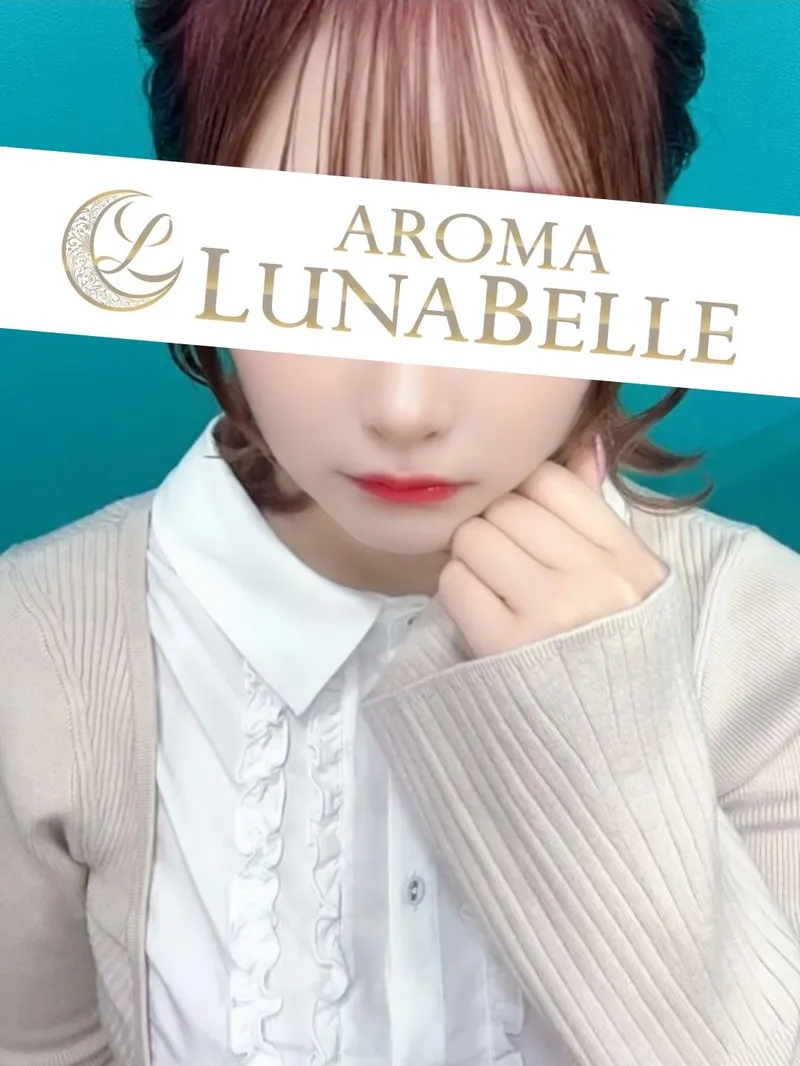アロマルナベル