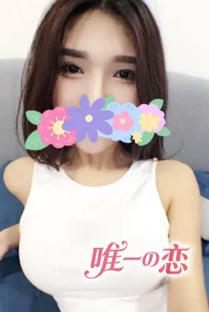 アイ