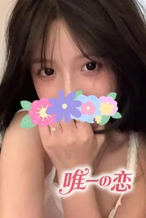エミリ